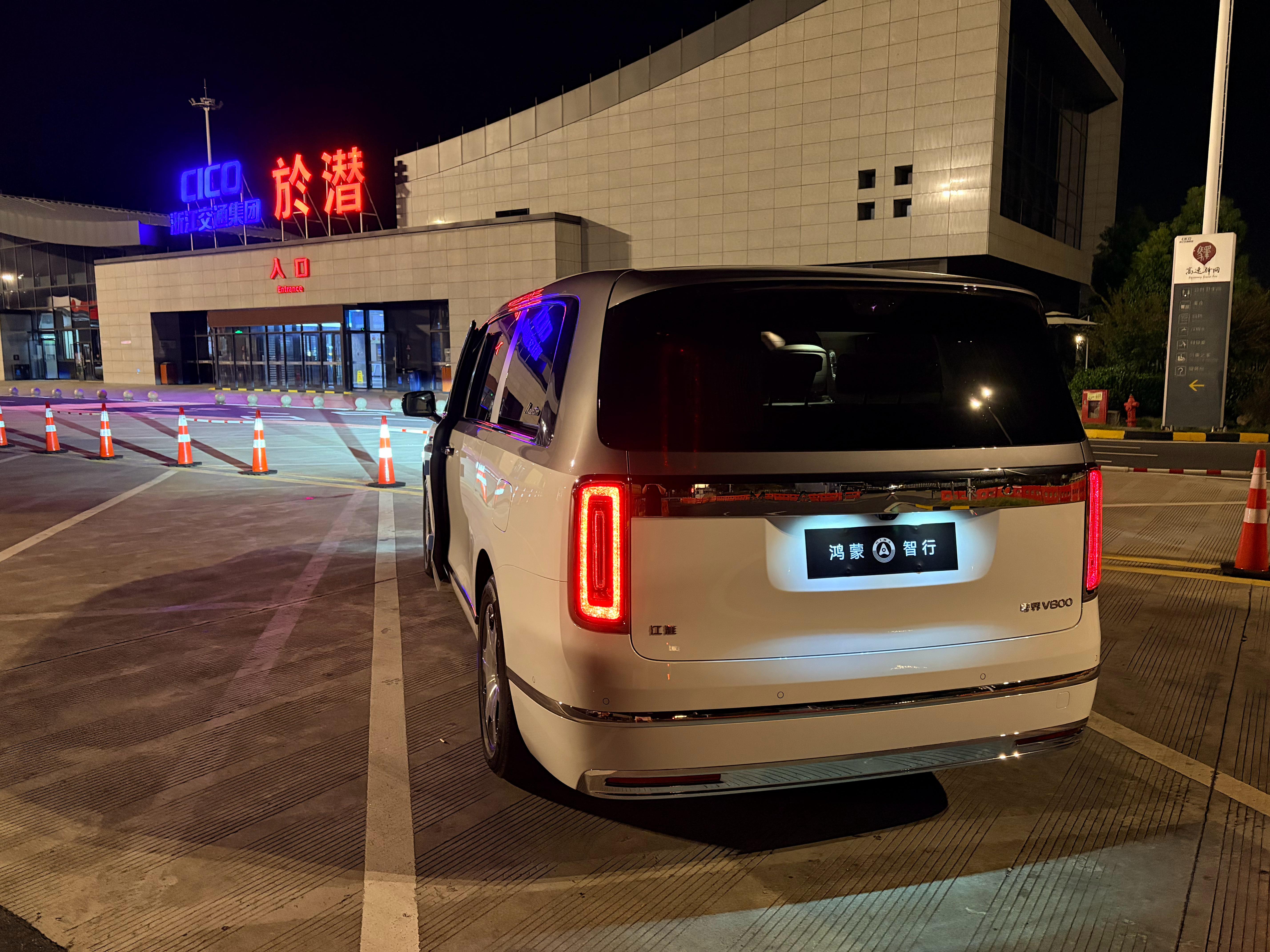 开着刚提的尊界V800出杭州了尊界通报刹车踏板断裂  ​​​