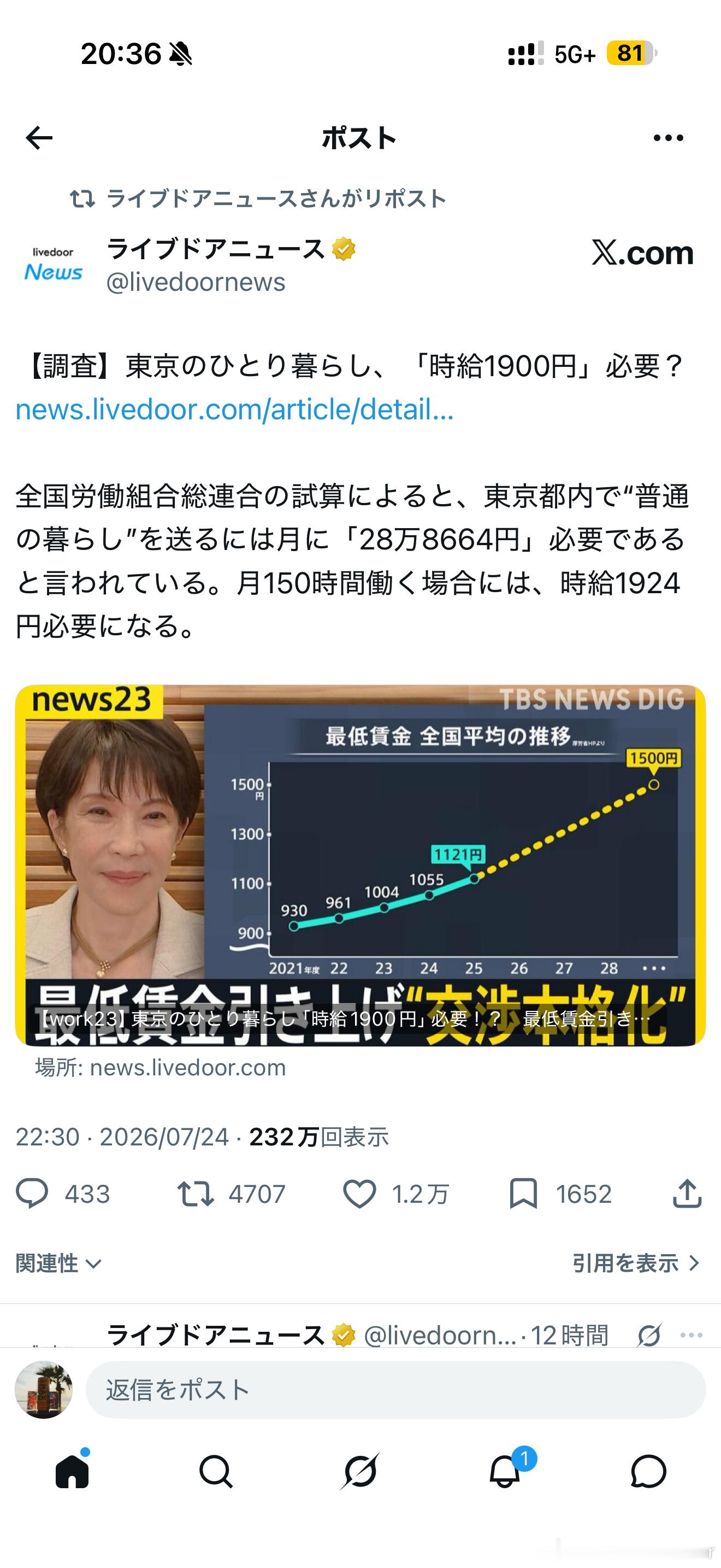 根本不够好吧，除非滚出东京住 