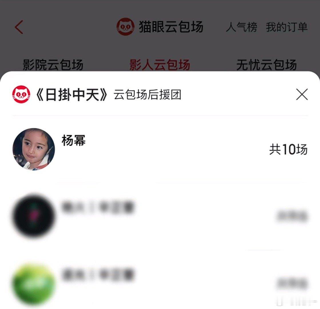 辛芷蕾怎么跟谁都聊的来，i人羡慕了，这不包场来了 ​​​