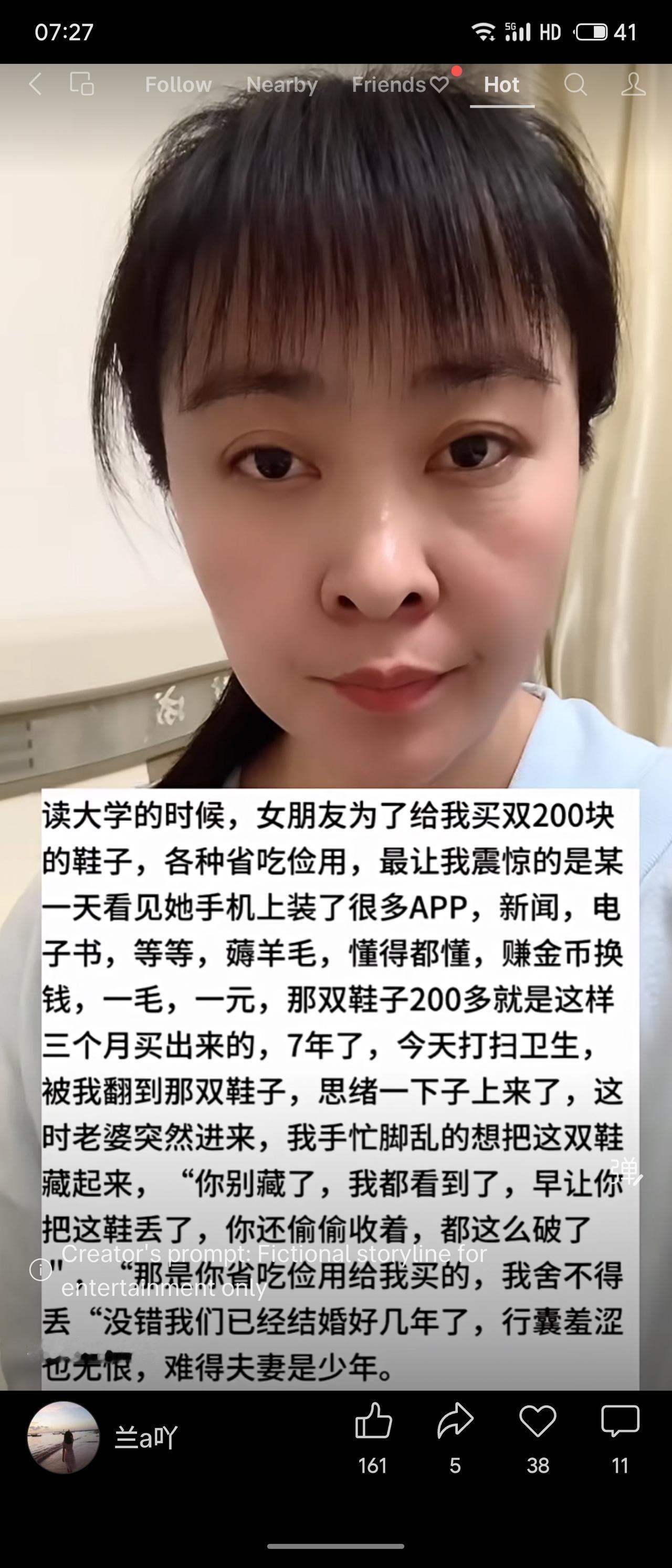 男子翻出7年前妻子省吃俭用3个月做任务换钱买的鞋，虽已破旧仍不舍得丢。妻子看到让