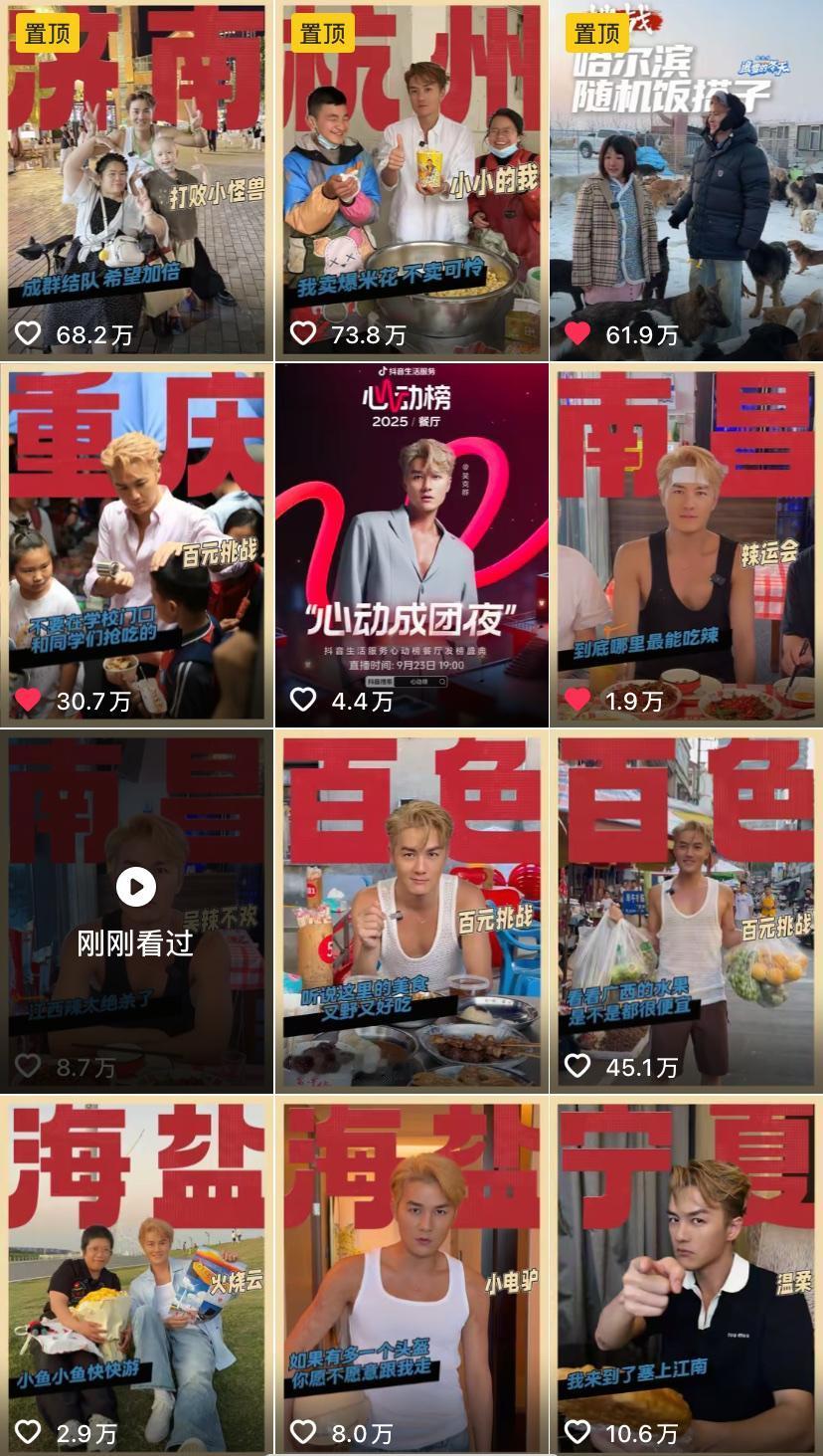 吴克群这是要游遍全国吗？感觉他现在应该是来大陆城市数量最多的台湾人了。

他到过