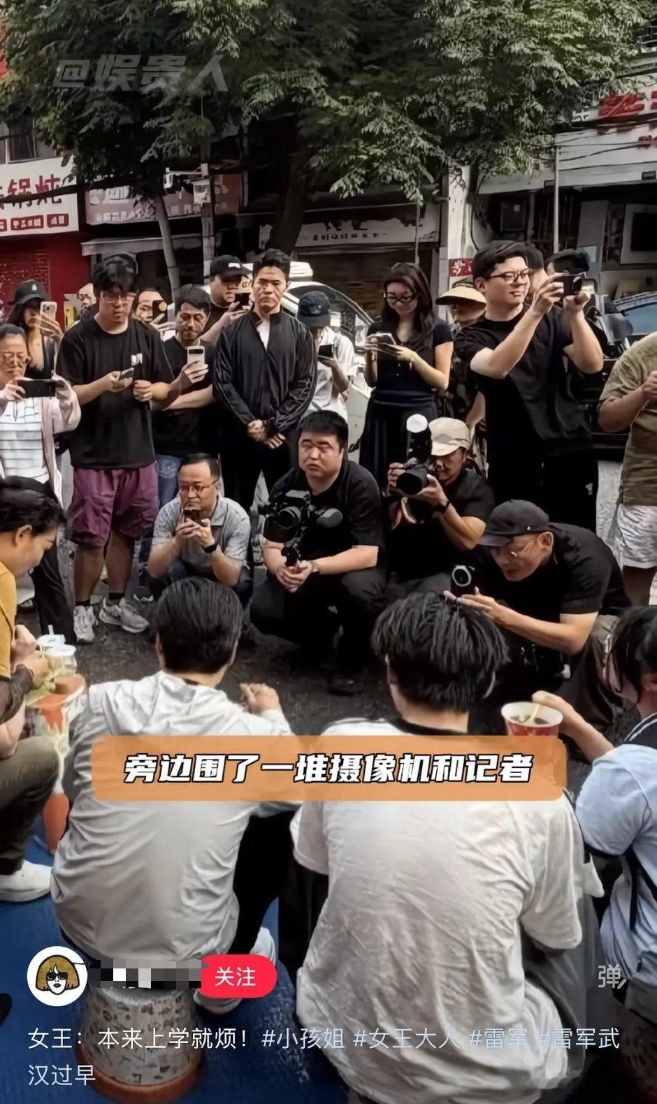 雷军过早摆拍，被路人吐槽了
