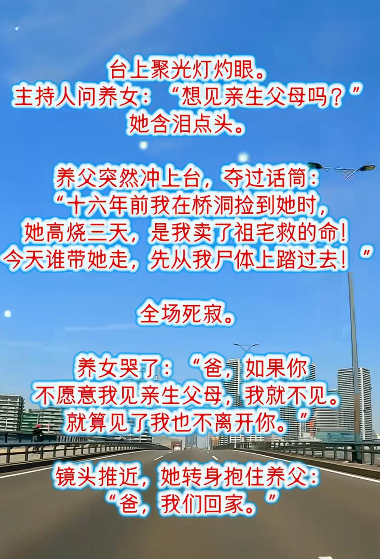 法律上，有了合法的养父母，就跟亲生父母一毛钱关系都没有了，尤其是被抛弃的。