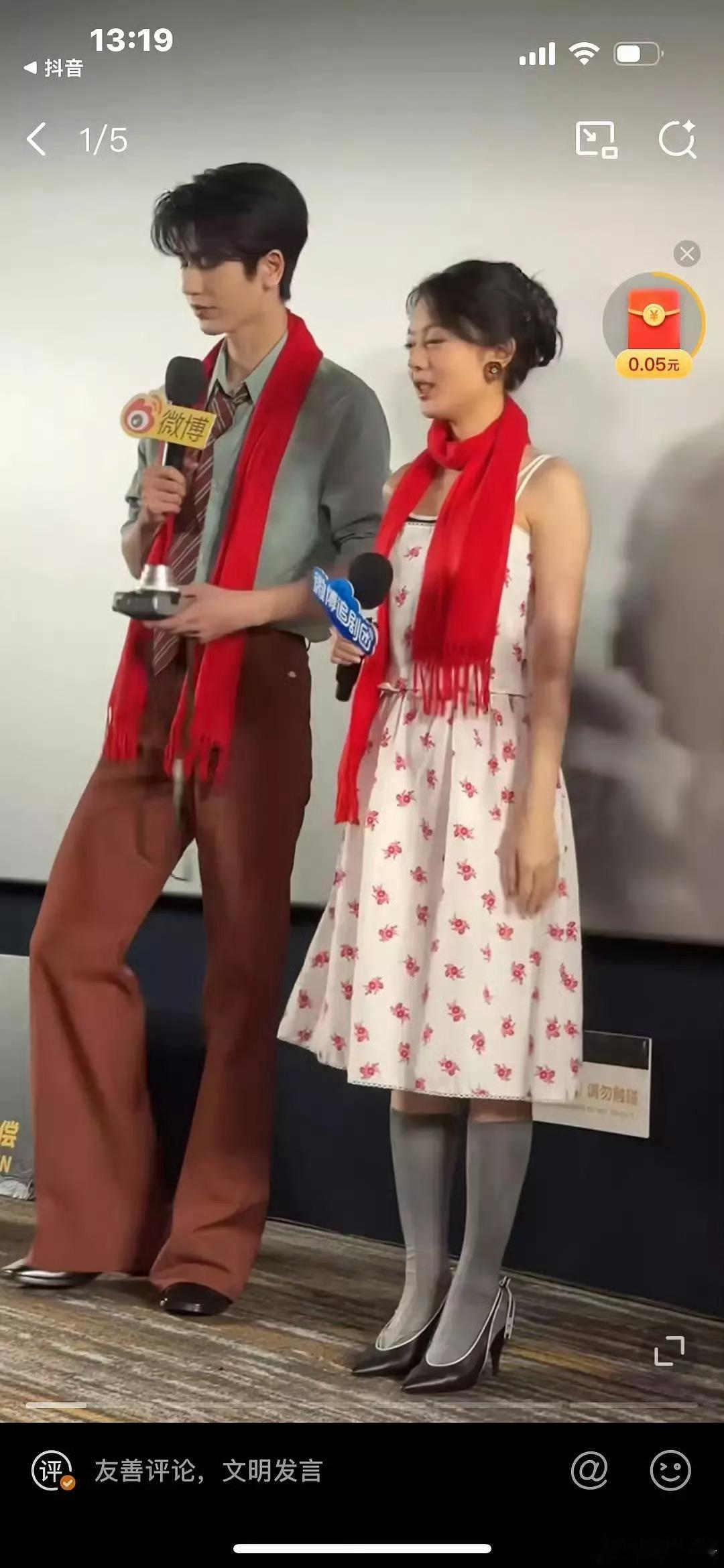 这么看麦倒不是太矮凌赫挺高的还是有点跟的皮鞋 ​​​