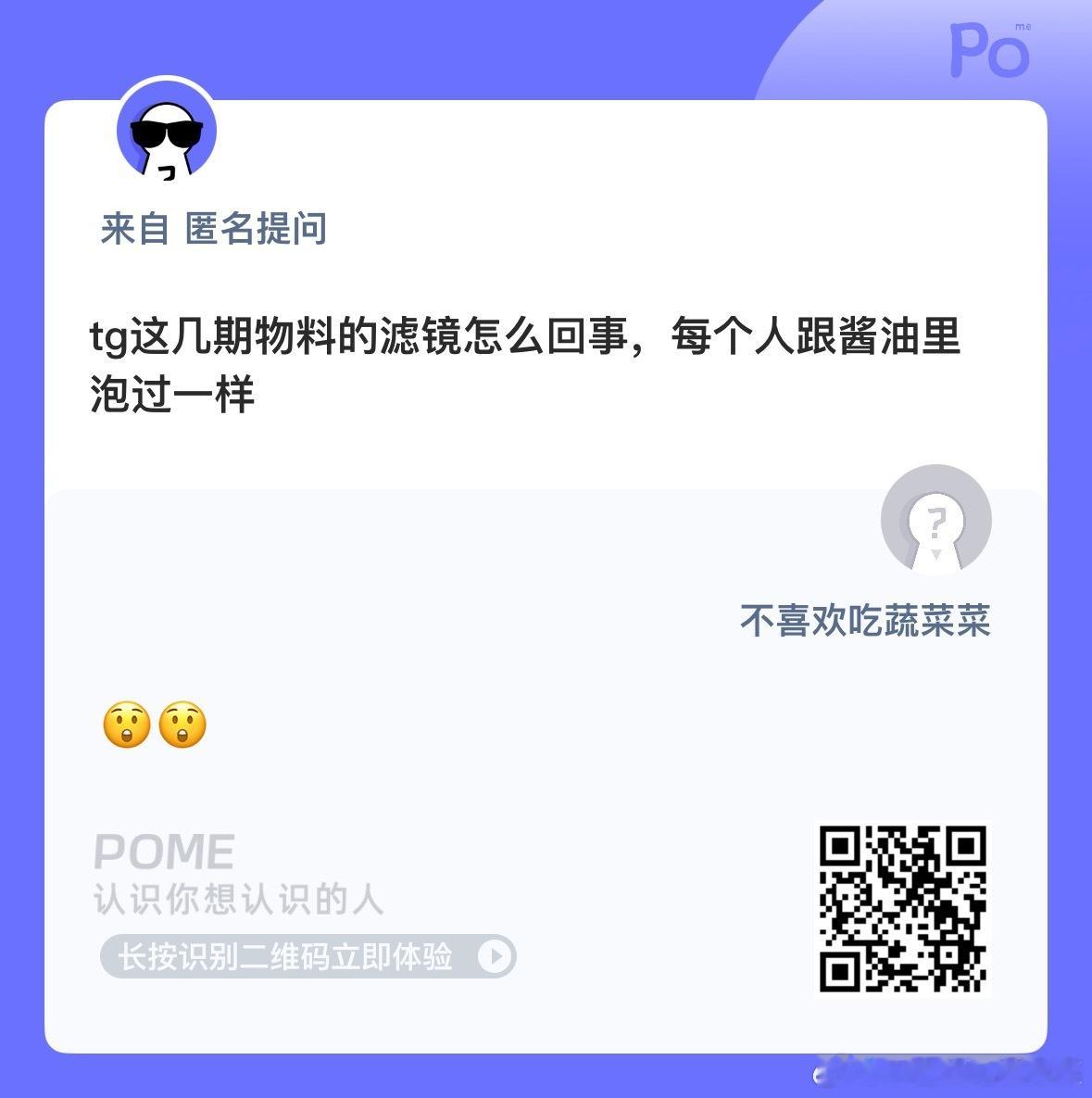 哈哈哈哈哈哈 ​​​