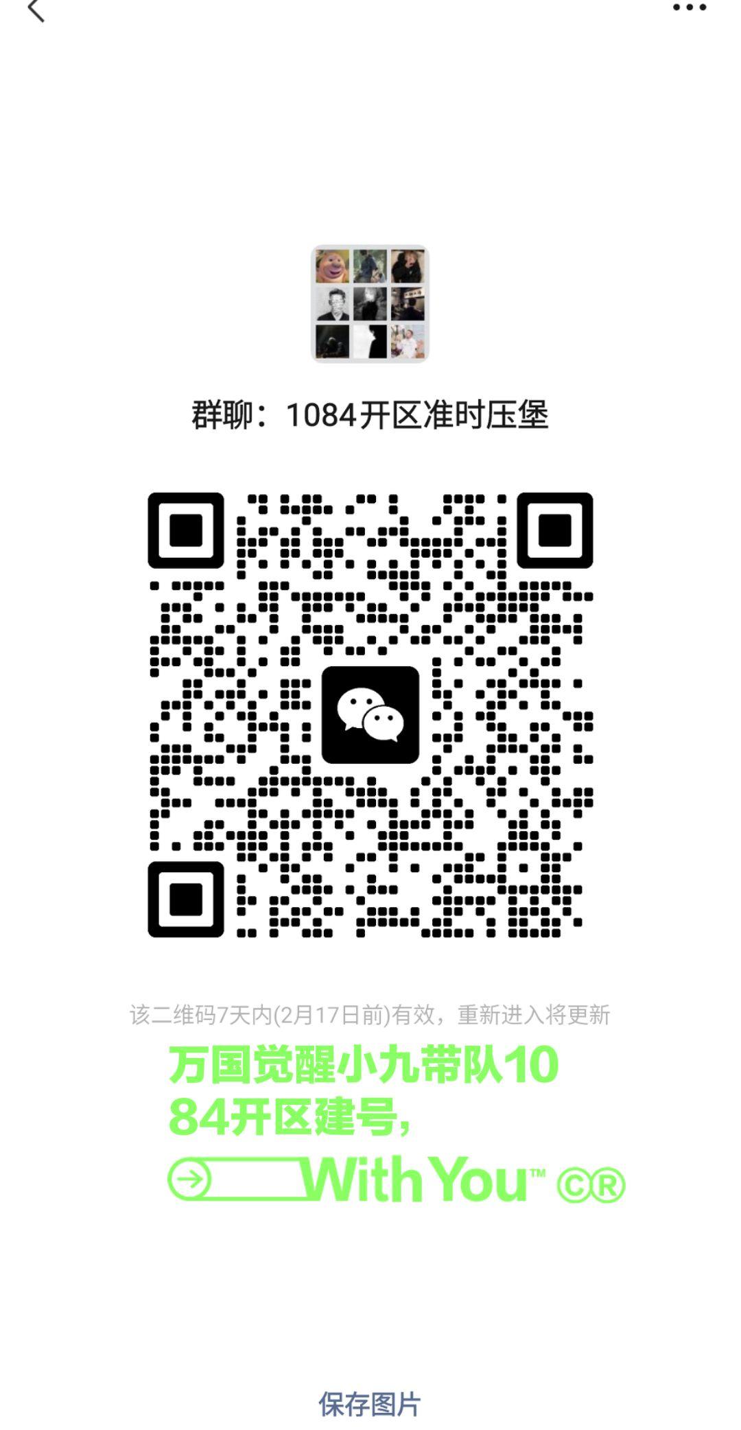 兄弟，新的征程准备好了没