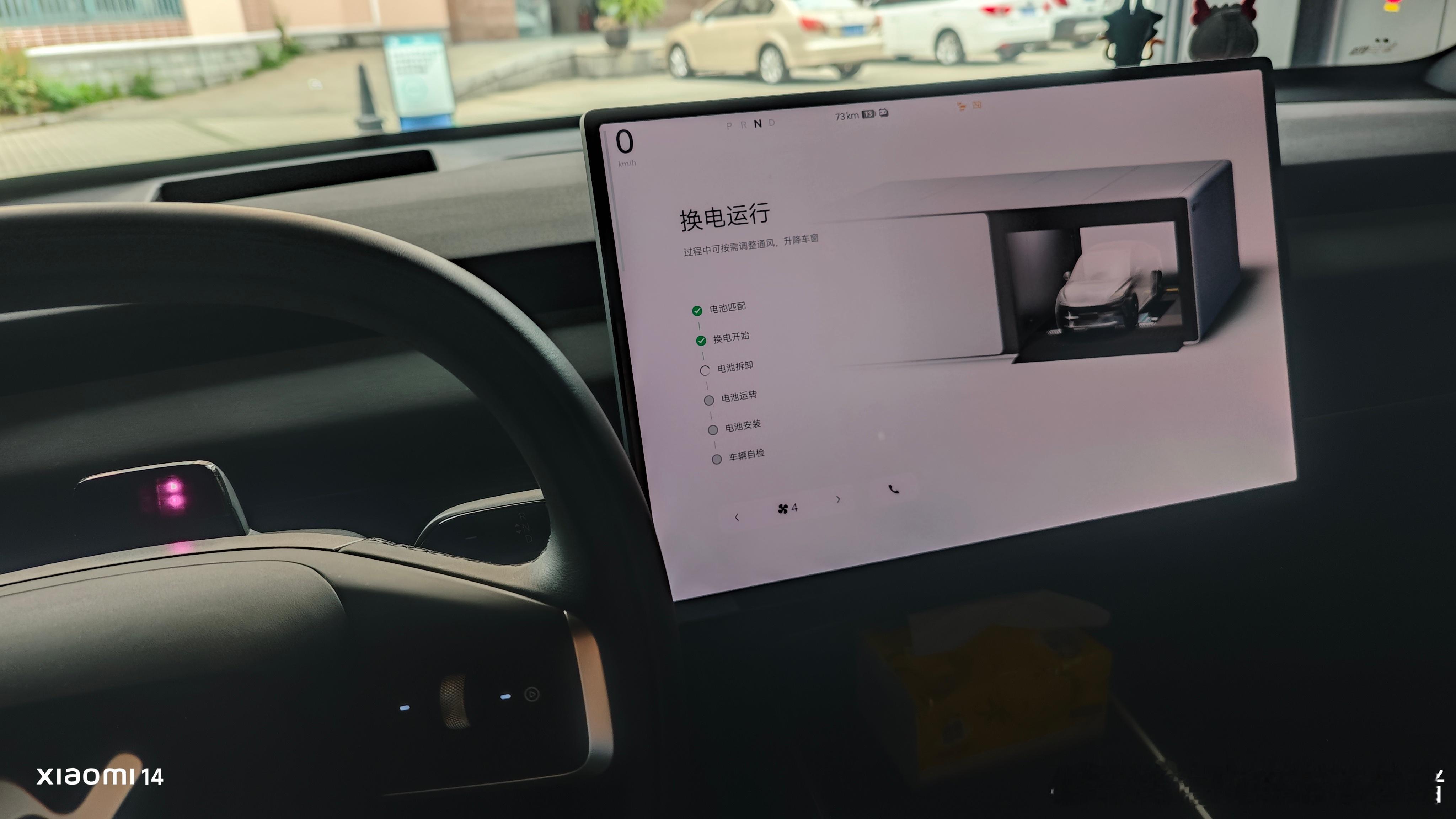 早，上班路上顺便换个电[可爱]早安 ​​​