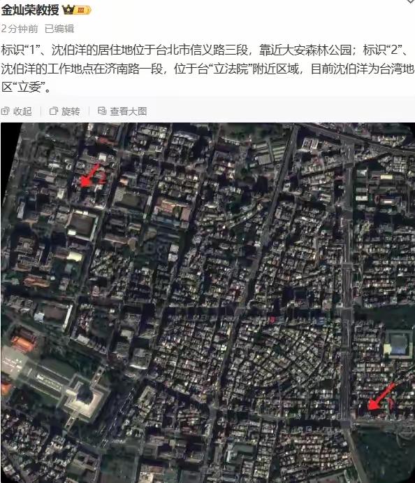 哈哈，金政委这是要去当赏金猎人吗？
沈伯洋要是看到这个恐怕心里慌得一批吧？
本来