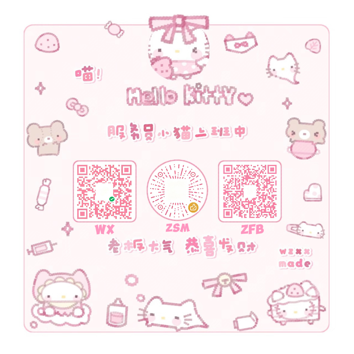 想要的可以来了