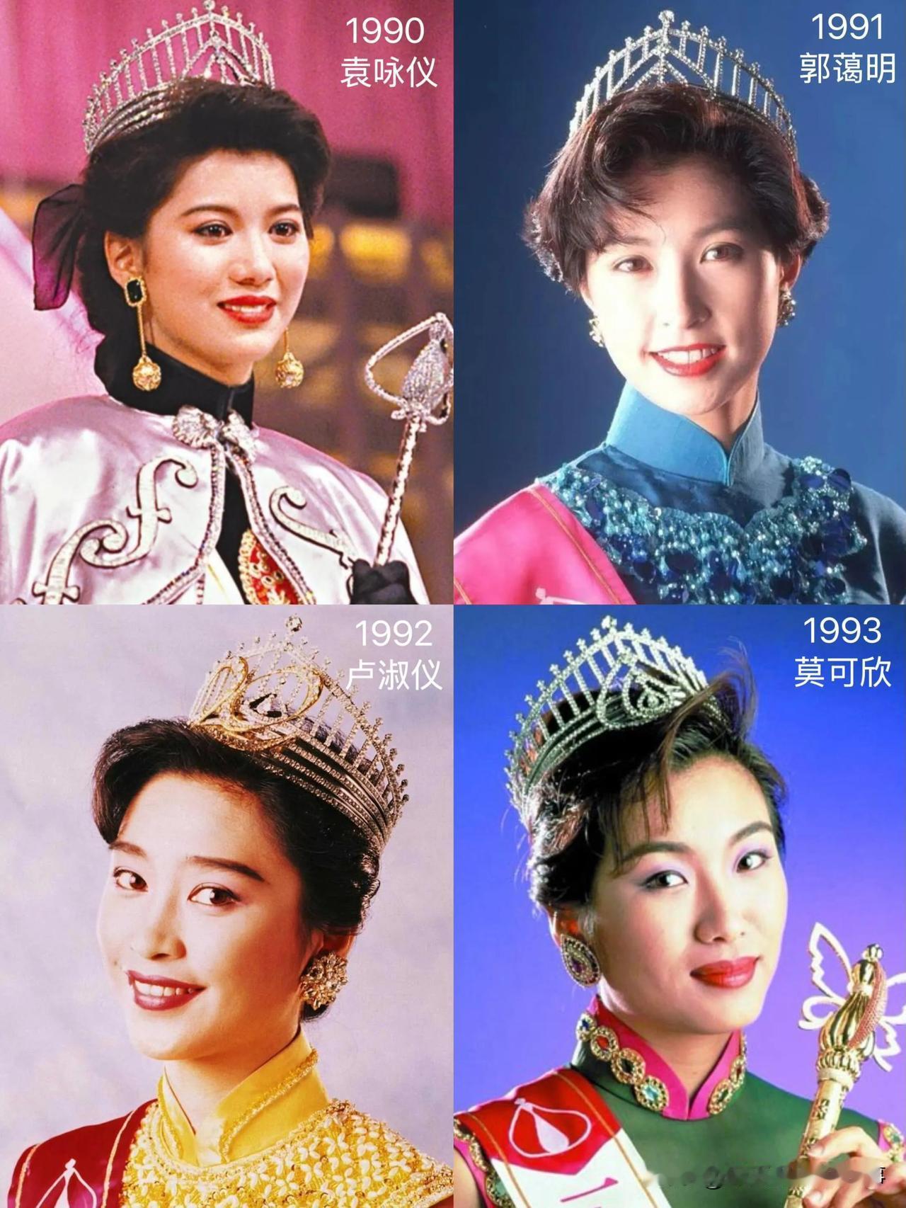 刷到一组90-99年港姐三甲的老照片，不得不说这十年真是神仙打架啊！冠军个个优中