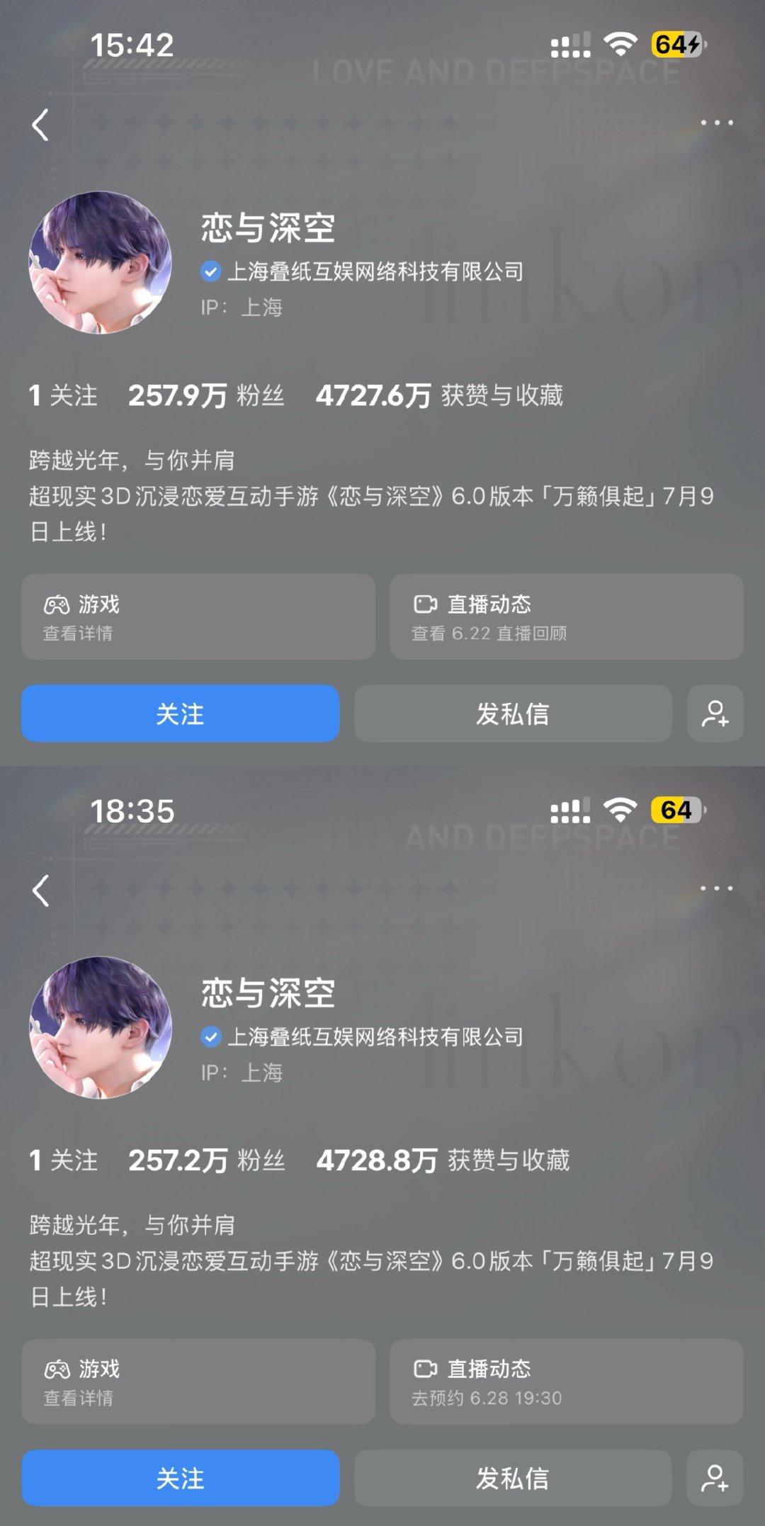 【恋与深空多平台掉粉】近日，叠纸游戏开发的手游《恋与深空》官宣第六位男主“敖尹”