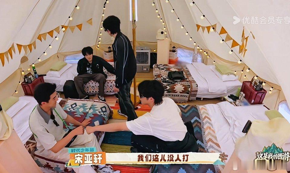 嗯嗯一家人就是要一起呀🤲：你们这谁打呼噜吗：没，我们这没人打 