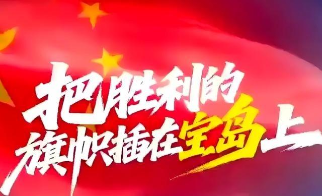 宝岛”回家时机越来越近了！现在就看美国对委内瑞拉表现，如果美国大规模发动对委内瑞