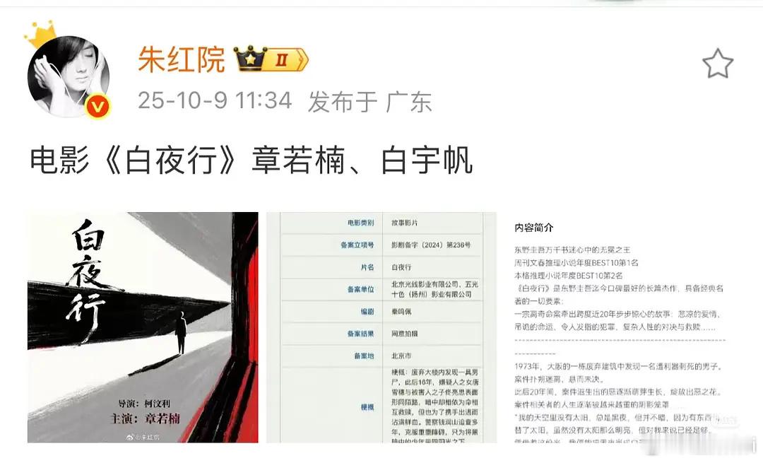 完蛋啦 ​​​