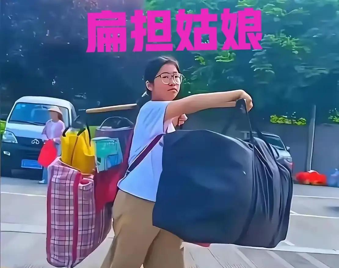 挑扁担的姑娘叫刘燕，毕业于广西桂林灌阳县的高级中学。2025年9月她被广西科技师