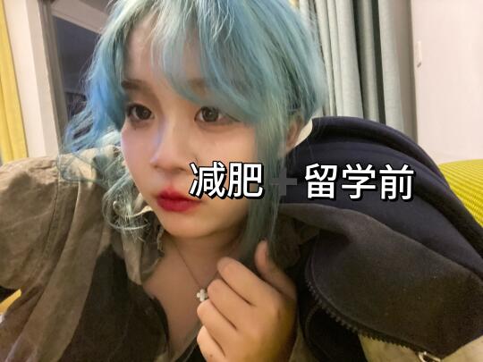 同时完成减肥和学习后 人生易如反掌