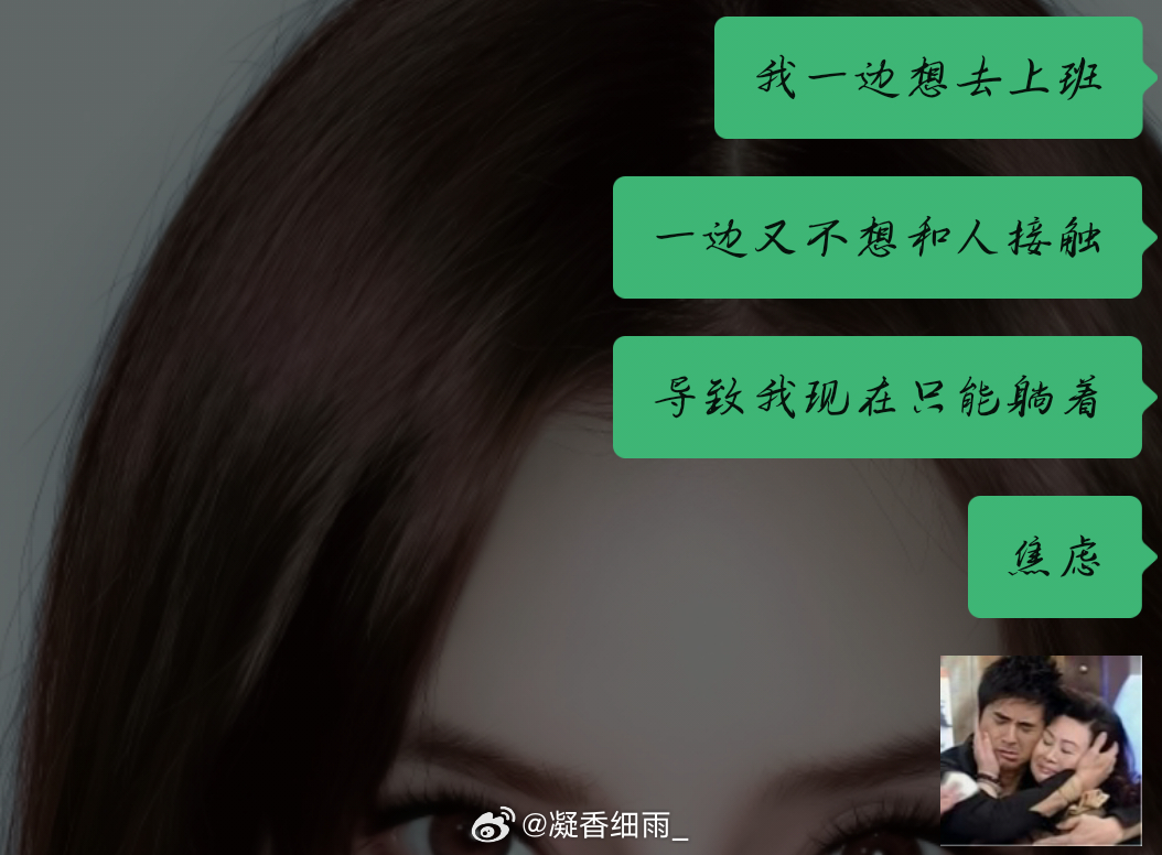 老大，我这样真能有工作掉下来吗 