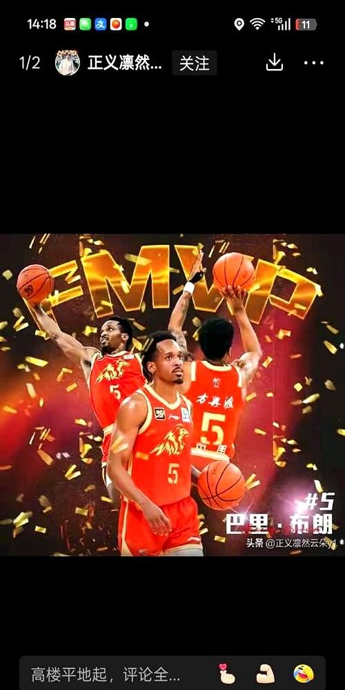 广厦这卫冕冠军，真是一波未平一波又起！

孙铭徽刚踩人脚上倒下，被背出场外，大外