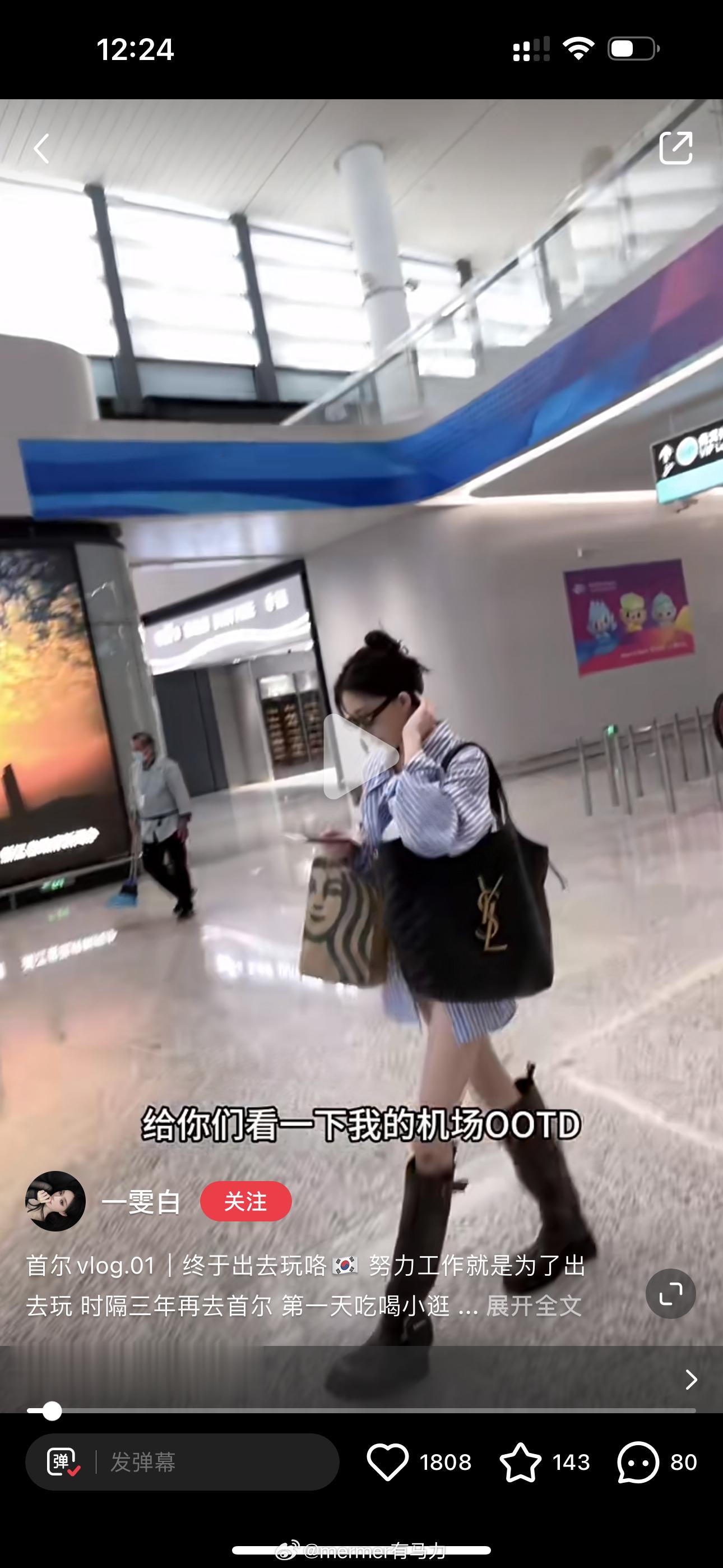 姐妹们 谁能找到这双靴子啊 好好看 ​​​