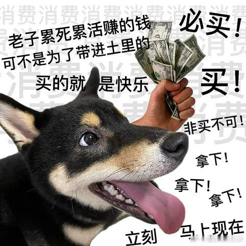 #用美团团购享美美免单# #尝尝免费变美的甜头# 钱已经给了，可得买到合适的眼镜