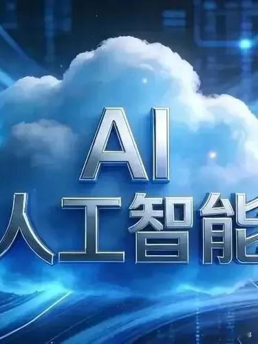 现在报考专业正在进行中，未来最热门的专业：
✅>>人工智能AI
✅>>新能源科学