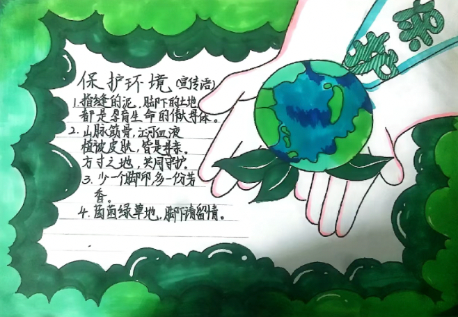 #当代网友重新定义P人#不是P人当不起，是做环保人士更有性价比！我不在乎别人怎么