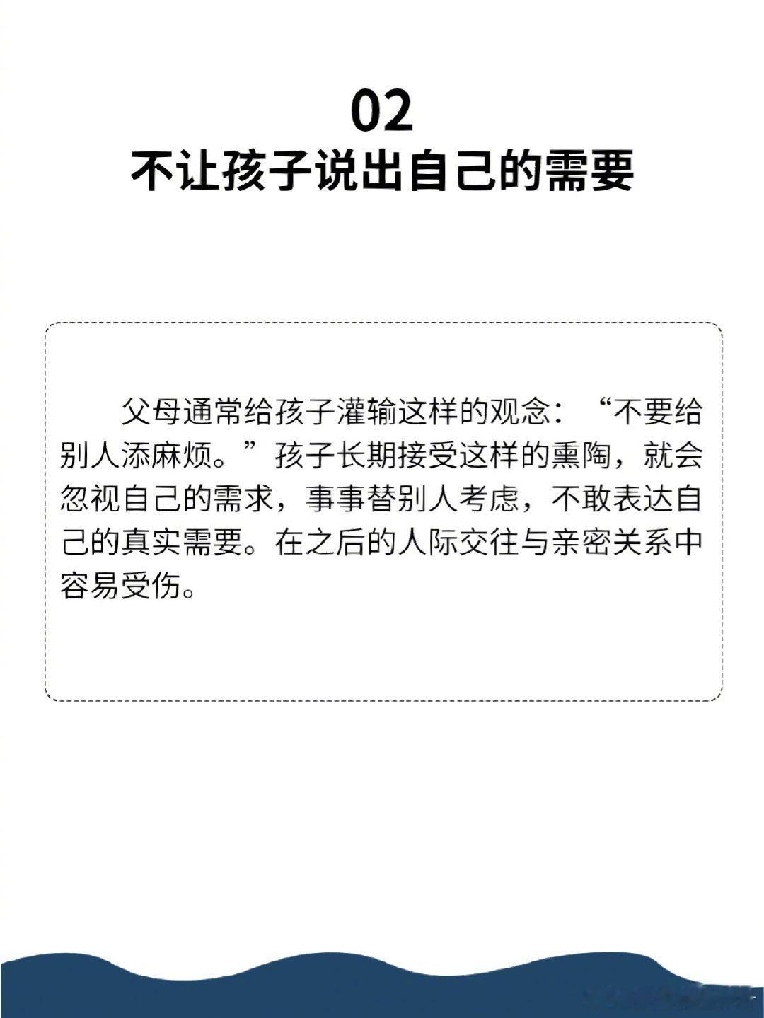 中国父母一直在犯的5个错误。 
