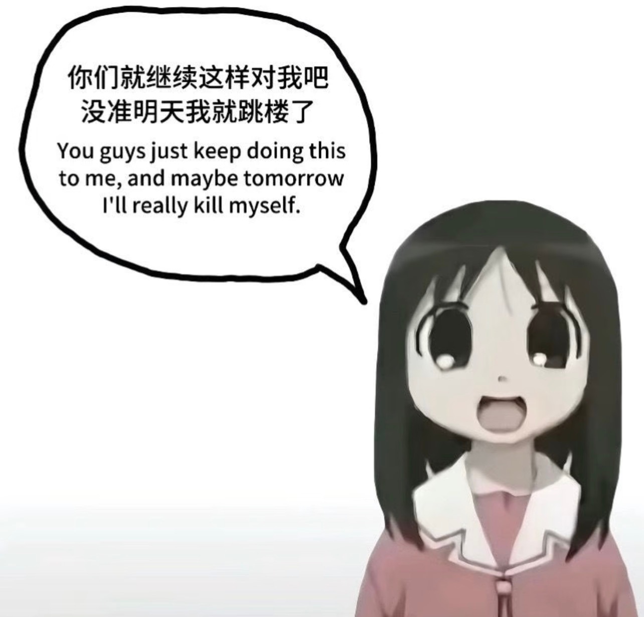 那就好好告个别吧 时光的河入海流终于我们分头走 