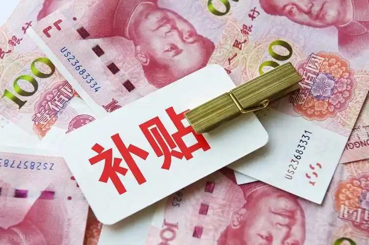 关于机关事业单位普惠性生活补贴是否取消，最近在网上争议特别大，一边呼吁全部清理，