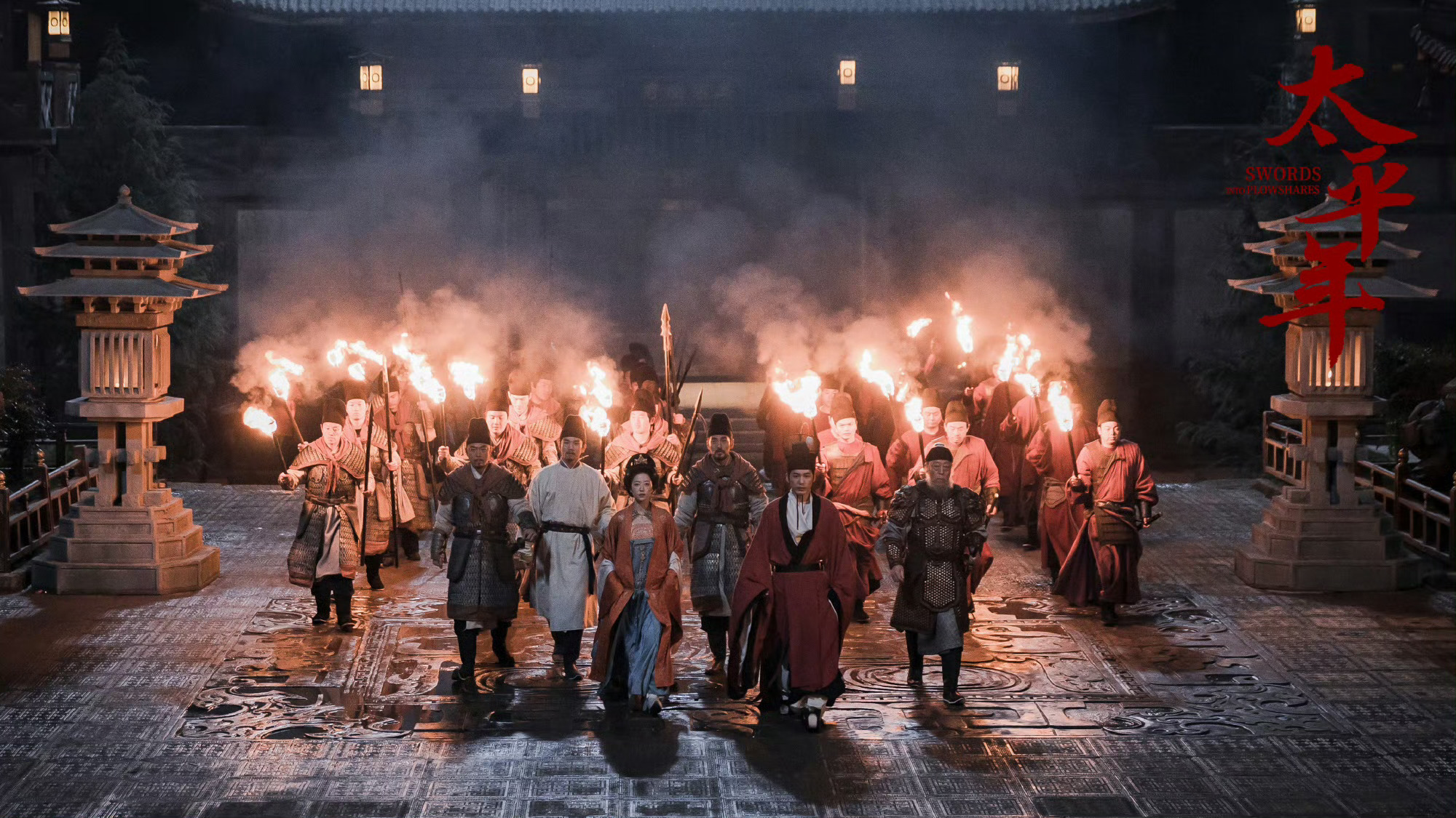 太平年看片repo 宝们结束《太平年》看片了，最大的感受就是这真的是一部诚意满满