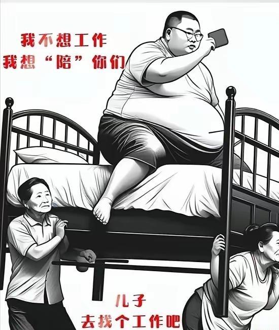 河南有个32岁大哥在家啃老打游戏蹲了12年，吃喝拉撒全靠白发父母伺候。这事儿真不