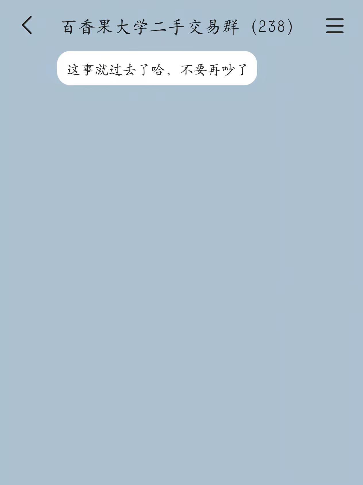 欢迎来到百香果大学②  季向空：看不惯陈宇天天臭嘚瑟👎博君一肖 肖战王一博 捡