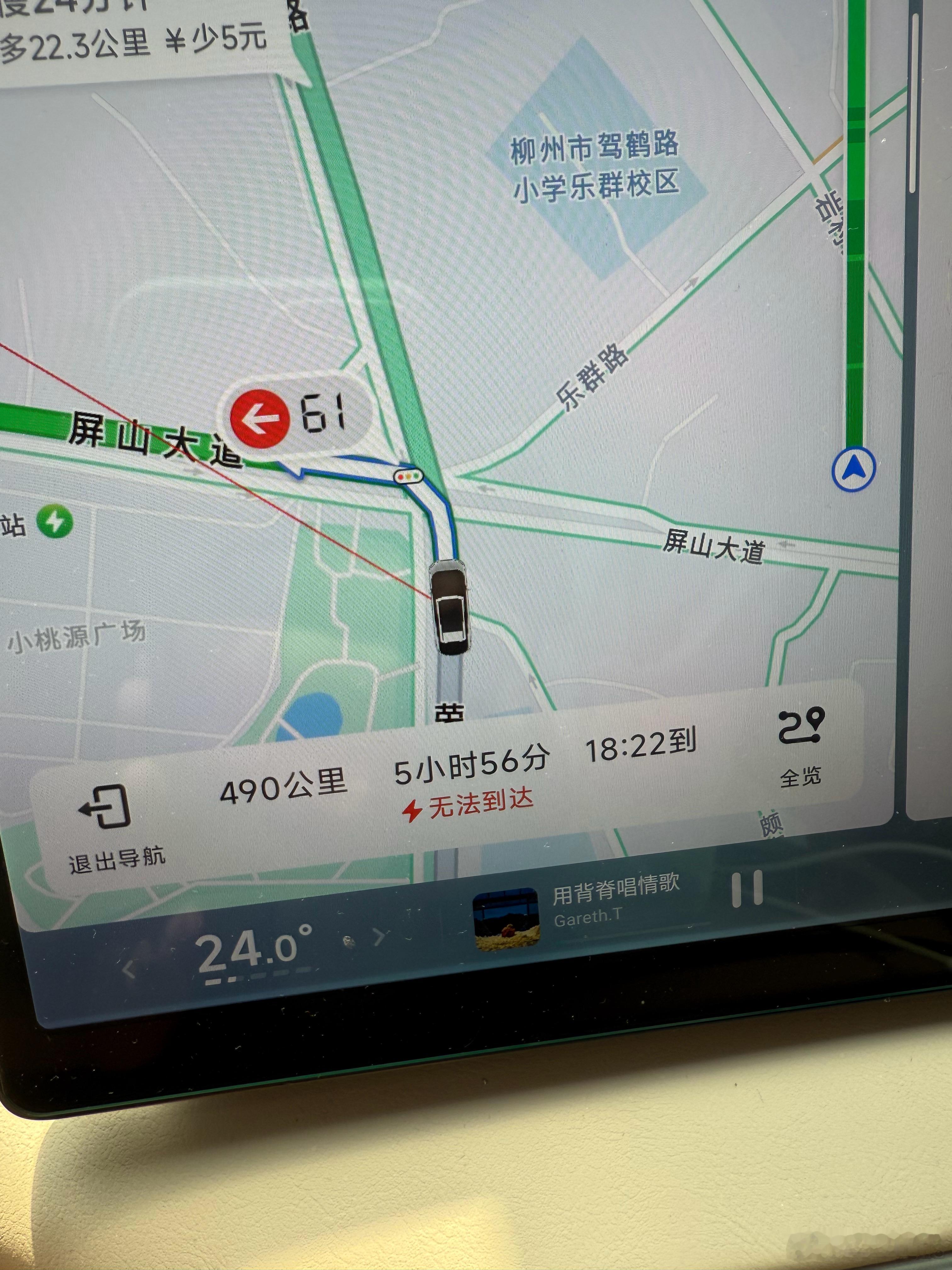 导航显示，无法到达！ ​​​