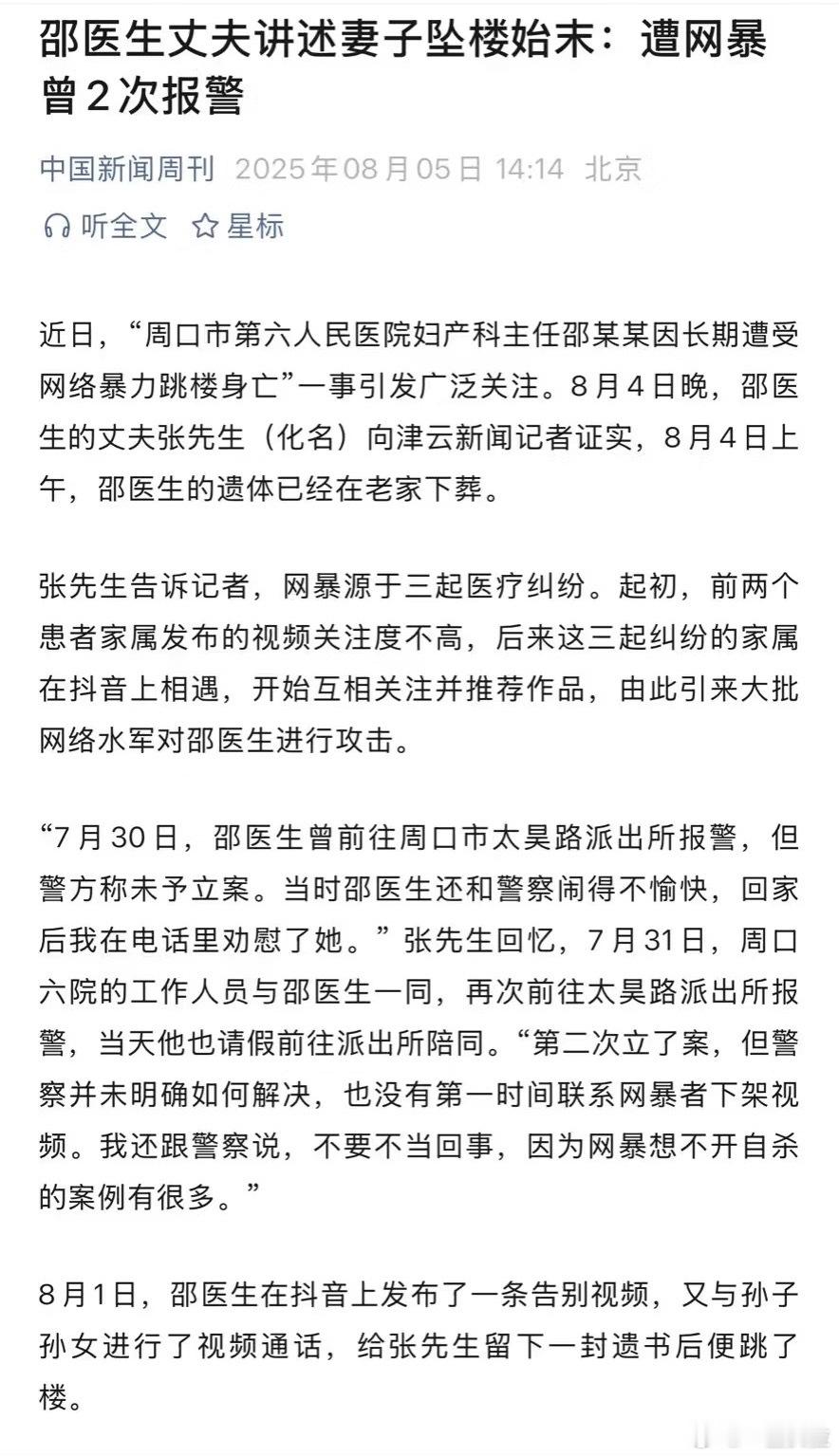 感觉她好绝望 没人能帮她。。 ​​​
