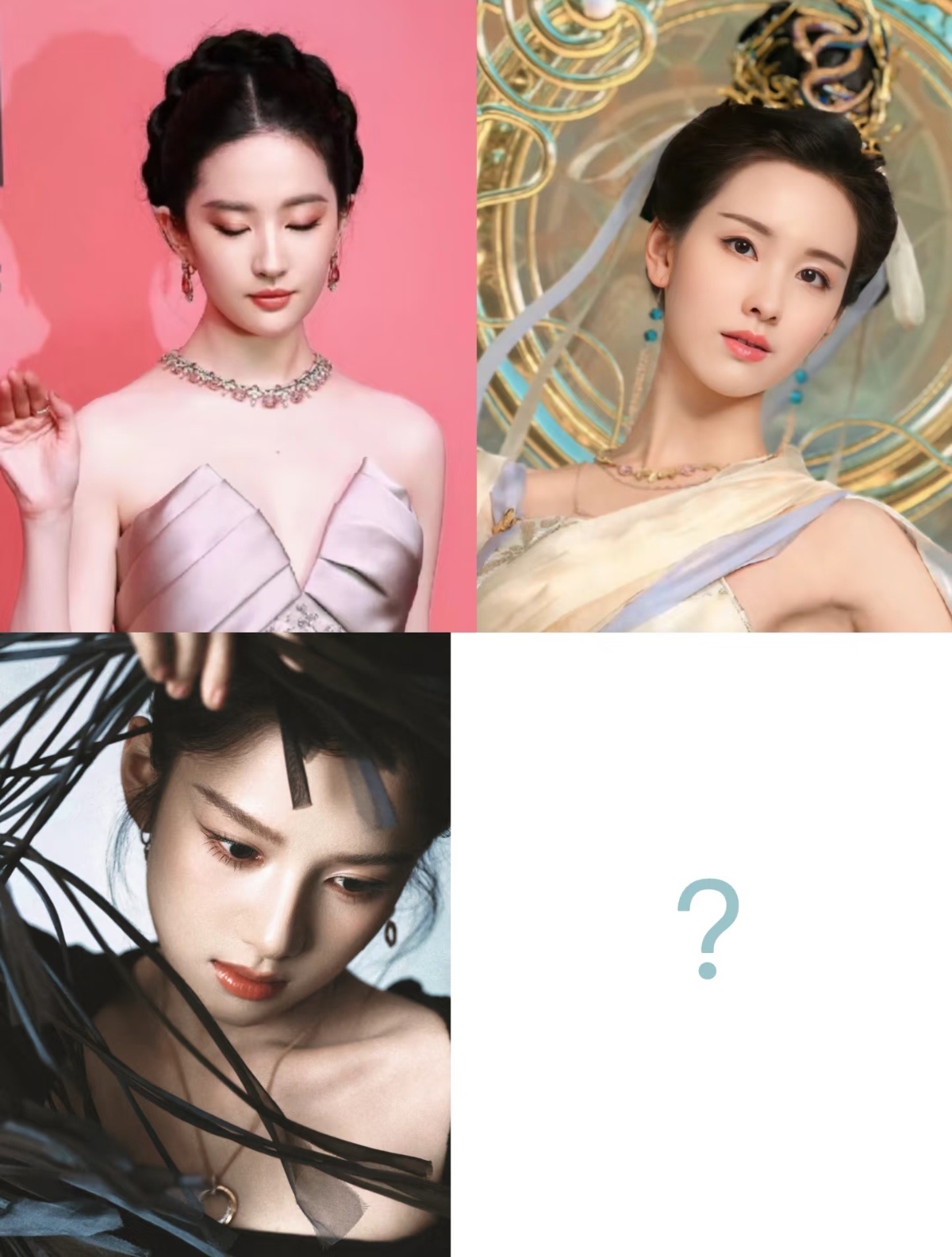 内娱自带温婉菩萨相的几位，实在想不出第四位了。 
