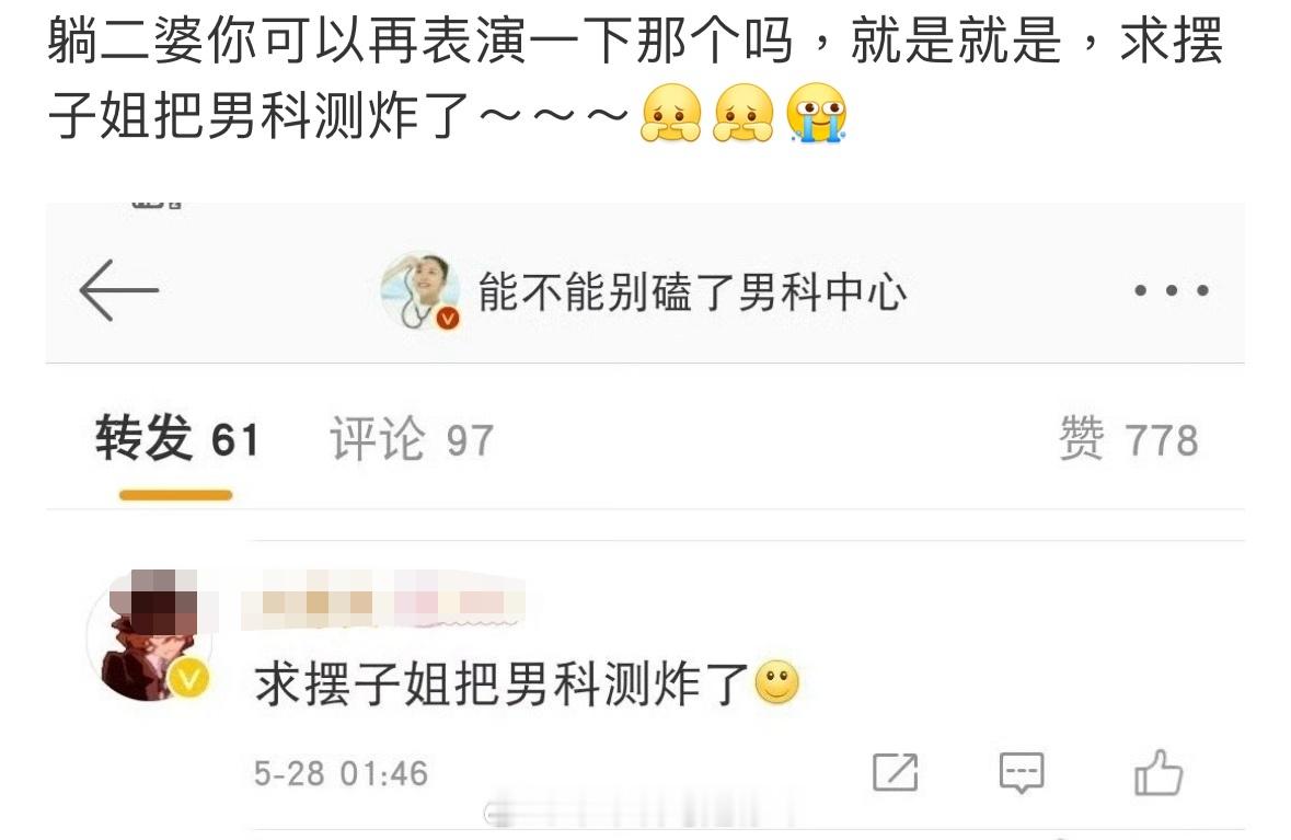 tg 策妹们如果#太中#，#凪玲#和#all洁# 打起来你会feya 还是fe?