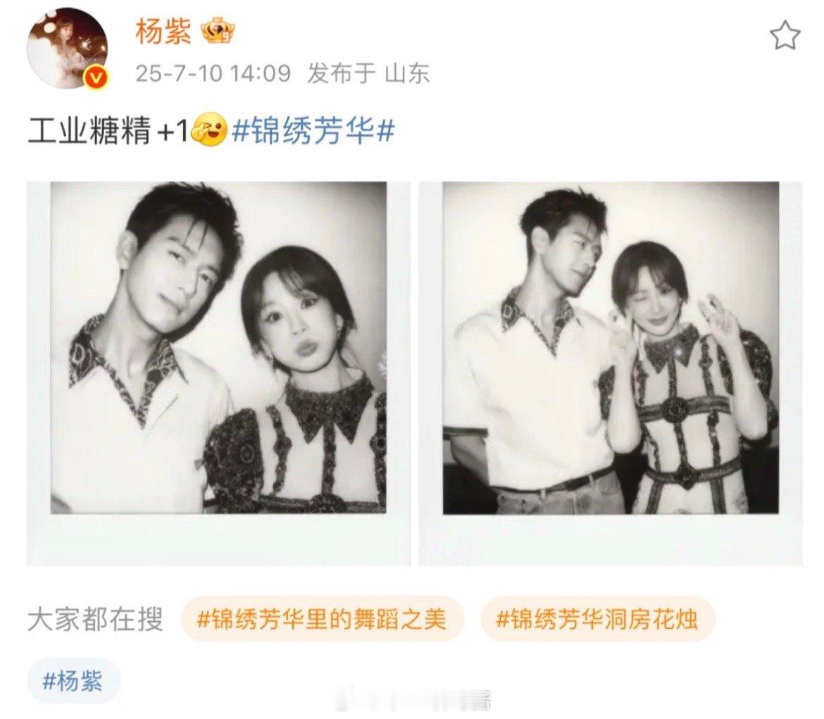 姐说了，工业糖，大胆嗑！！虽然不是他们的cp粉，但是能够想象cp粉有多幸福，这算