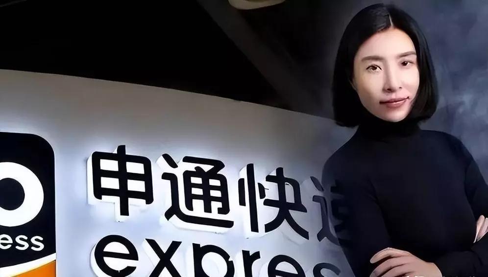 2026年8月快递圈炸锅了，国家邮政局对申通快递总部立案调查。这可不是小打小闹，