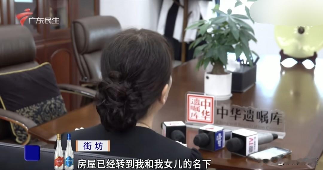 广东，女子的丈夫在20多年前失踪，一直未归，公婆去世后留下一套房，丈夫是唯一继承