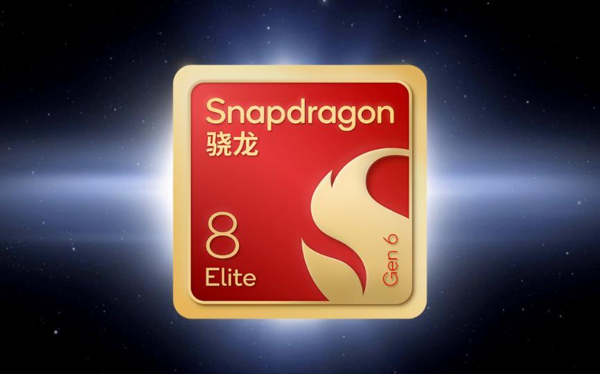 一加16、红魔12 Pro+相继发布，第六代骁龙8超级至尊版探索旗舰电竞新体验