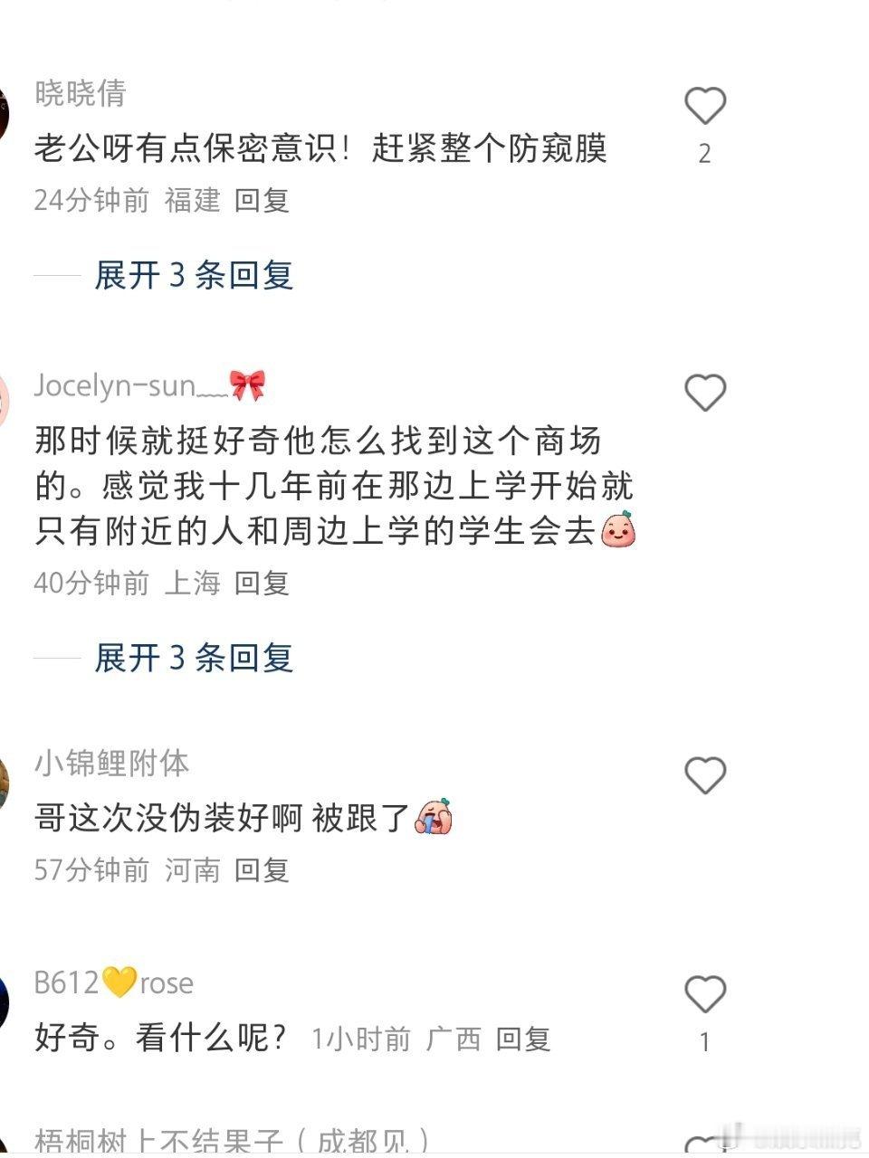 檀健次下班去吃火锅，还不忘提醒围观群众注意安全………不得不说我檀儿真是人帅心善啊