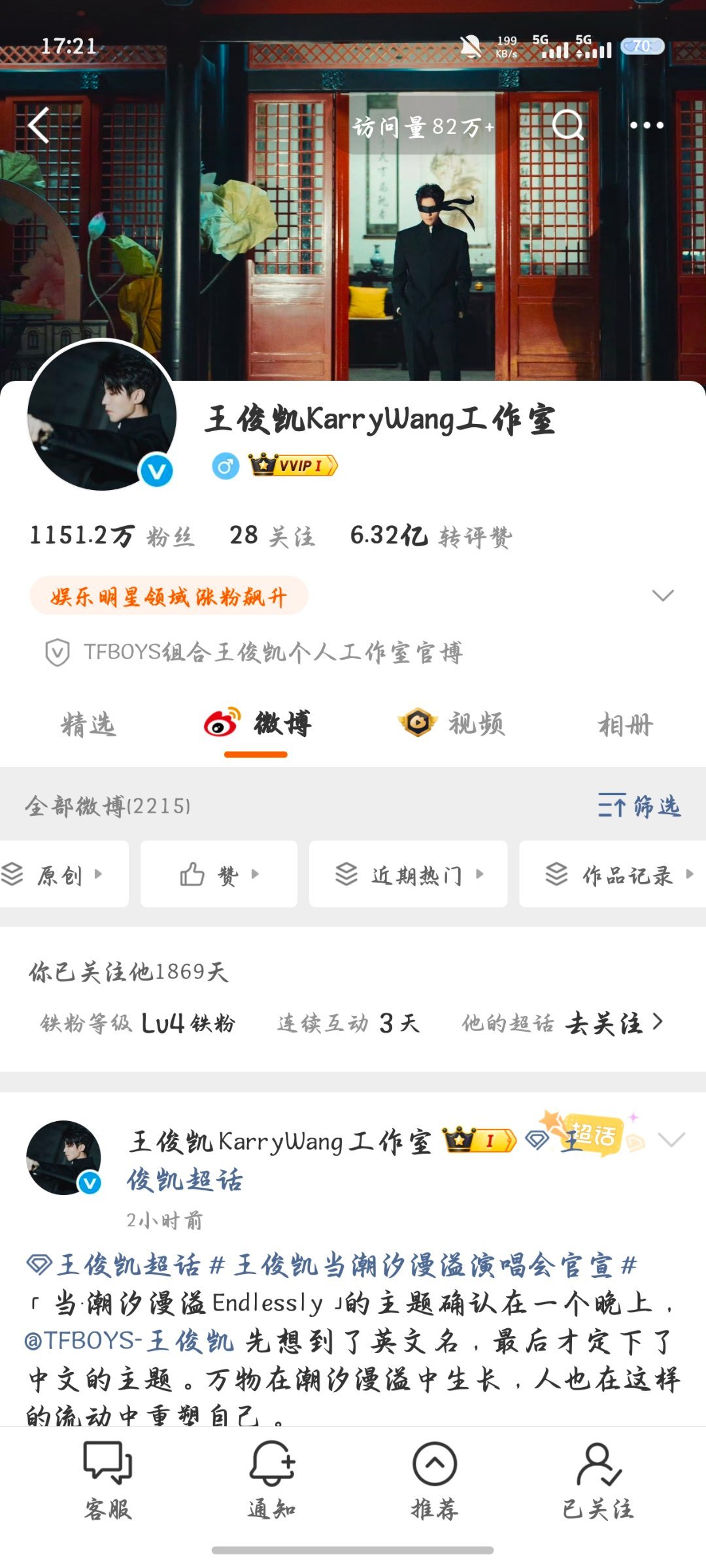 你网卡了？？？