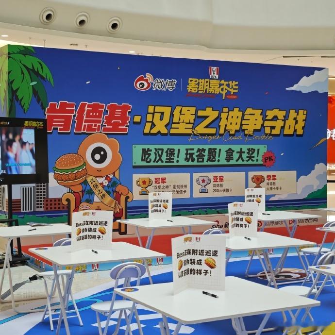 谁说追星不能当饭吃暑假嘉年华这个暑假嘉年华也太懂追星党了，完成简单打卡答题就能领