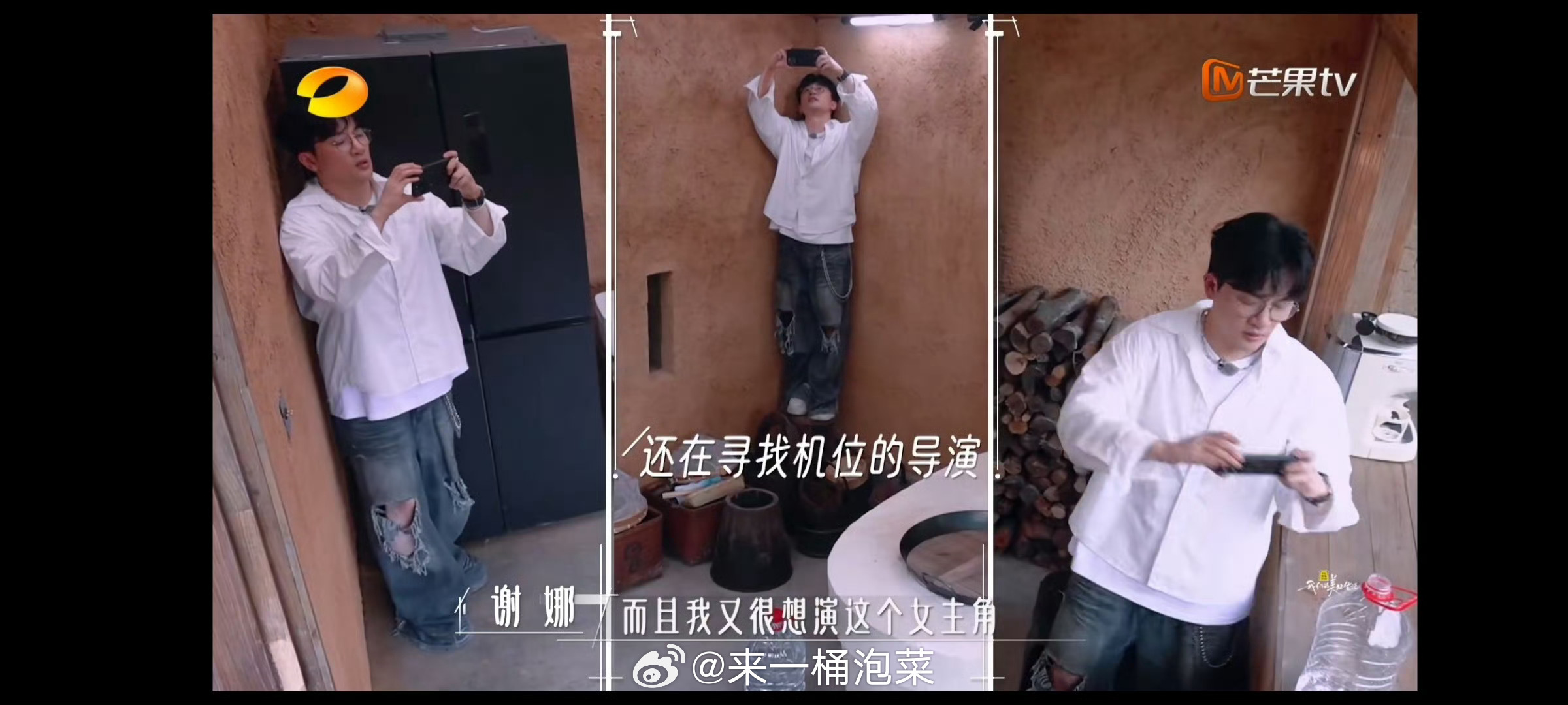 #谢娜杨紫林心如集体躺平# 这里挺像一起吐槽朋友，挺好玩的[哈哈]真朋友才是有夸