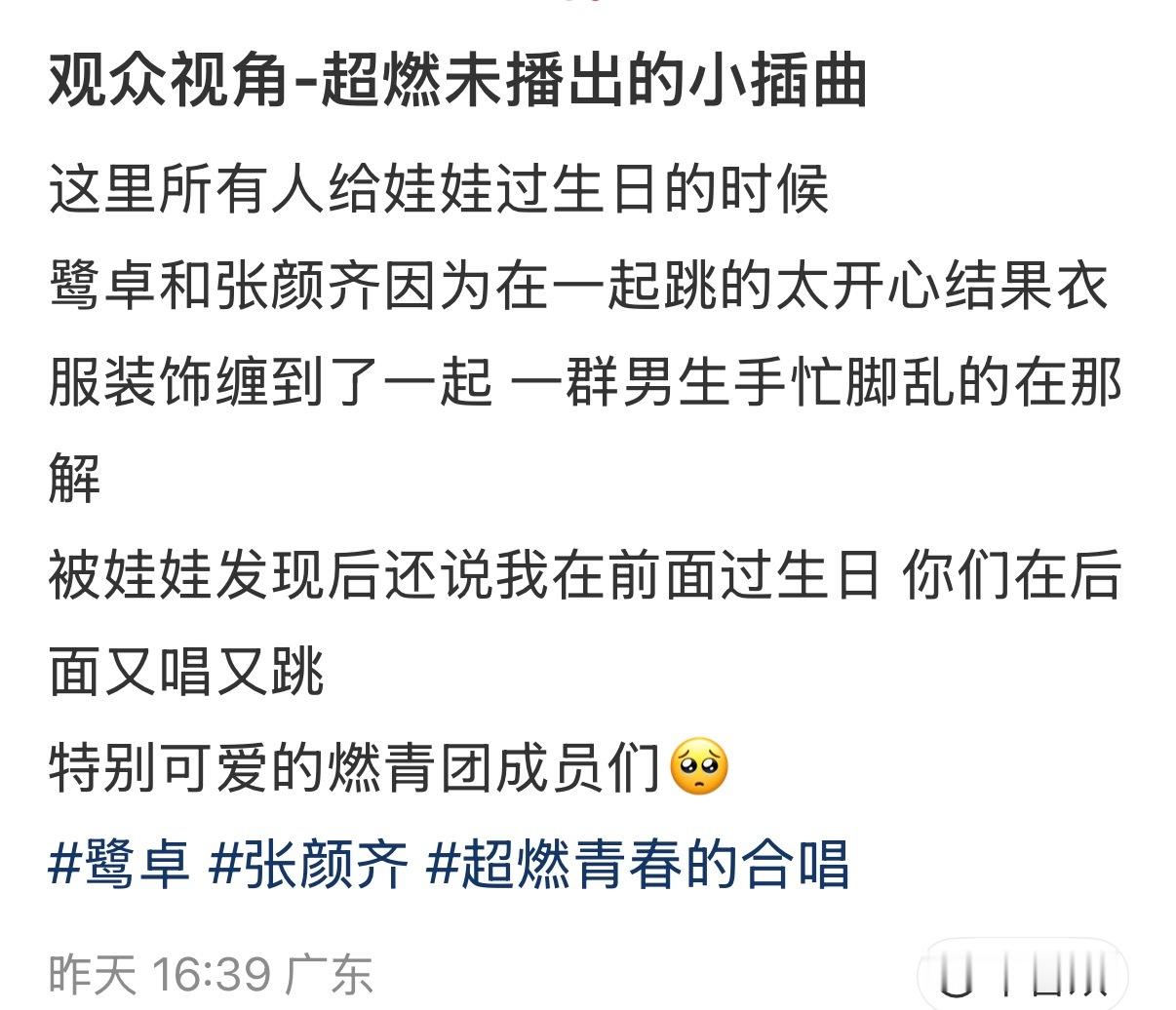 小笨狗啊