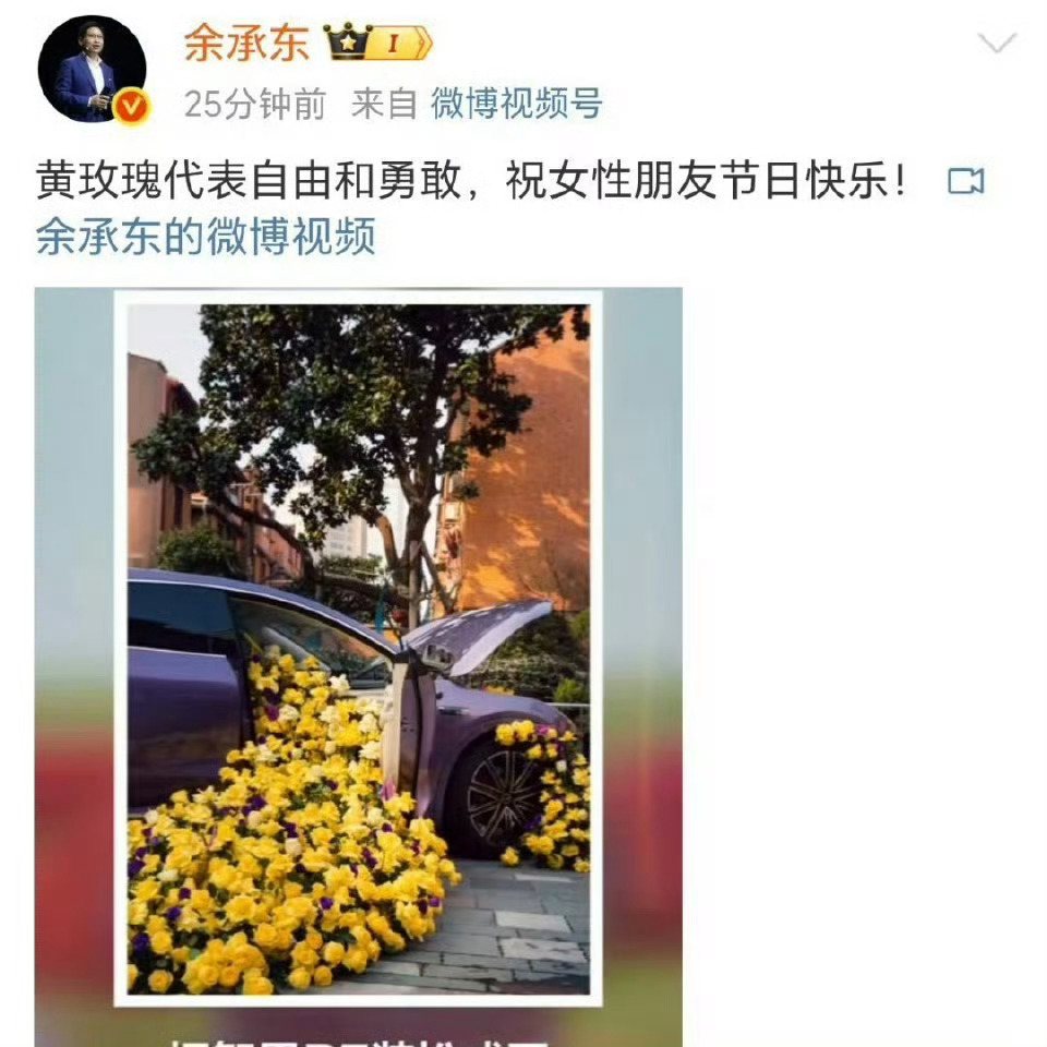 刘亦菲余承东互关刘亦菲点赞余承东 OMG！刘亦菲和余承东梦幻联动，不仅互关还点赞