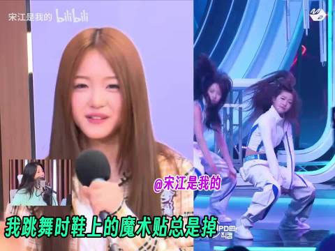 全队集体向前辈鞠躬行礼时，盛艾敬蹲下处理松开的舞鞋魔术贴，起身之后继续跟着音乐跳舞，没有同步鞠躬，被