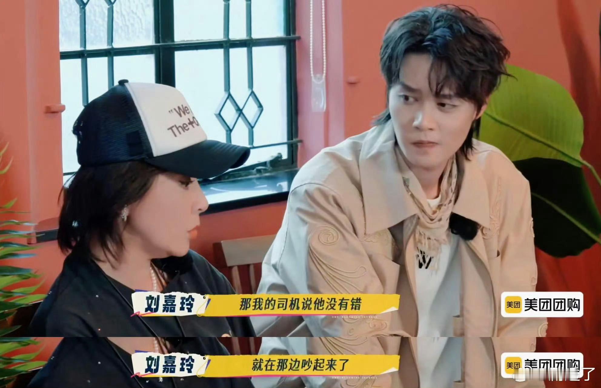 刘嘉玲曝曾凌晨3点半唱K出车祸 刘嘉玲自曝凌晨3点半嗨唱KTV后竟出车祸，这夜生