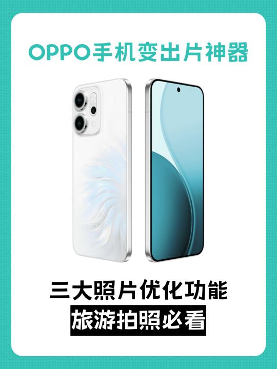 教你用AI修图，旅游废片有救了