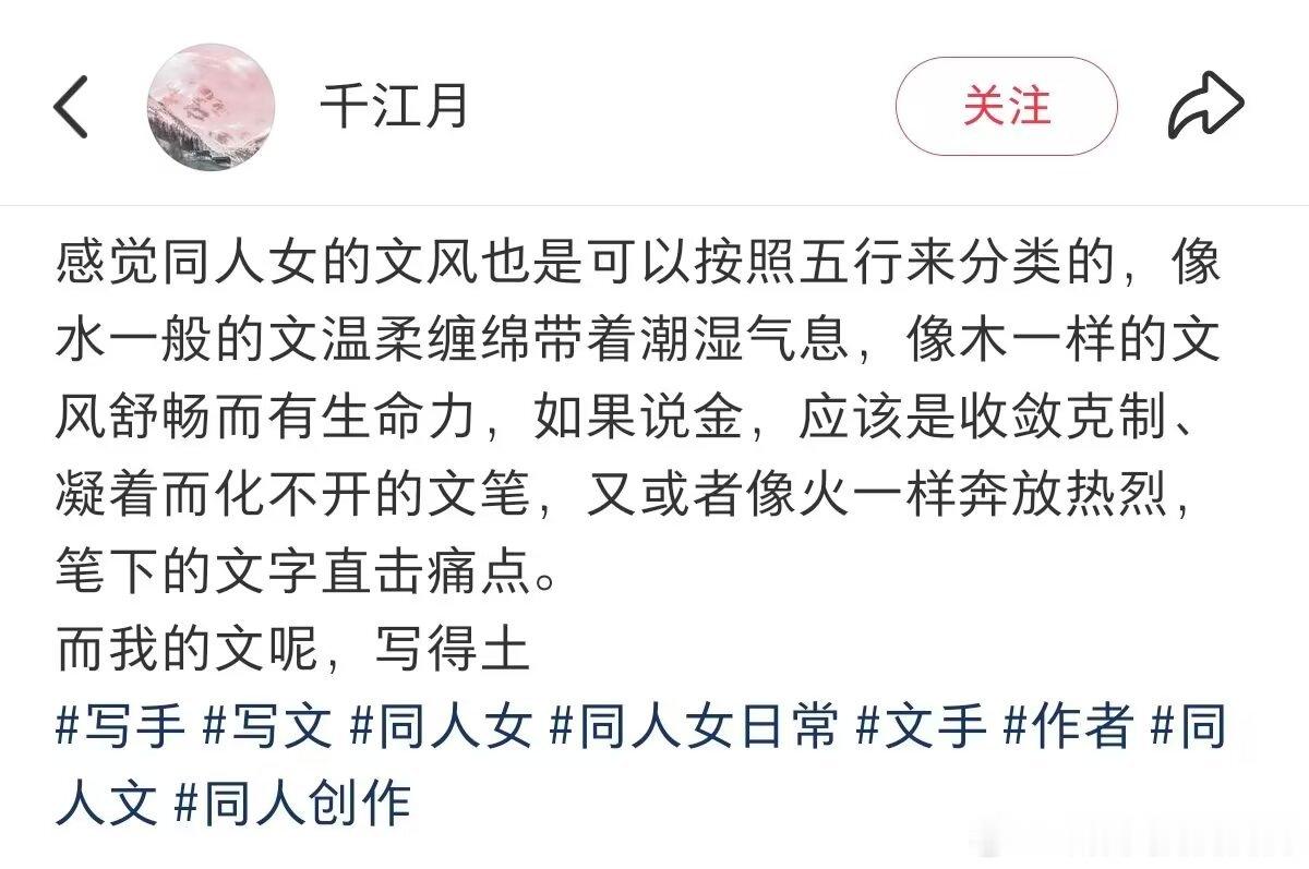 4543而我的文呢，写得土。 